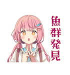 ふんわりかわいい女の子の釣り（個別スタンプ：38）