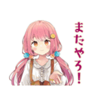 ふんわりかわいい女の子の釣り（個別スタンプ：40）