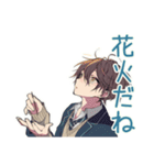 夏★男子高校生の青春（個別スタンプ：8）