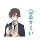夏★男子高校生の青春（個別スタンプ：22）