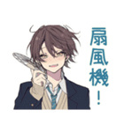 夏★男子高校生の青春（個別スタンプ：23）