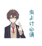 夏★男子高校生の青春（個別スタンプ：39）