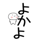 老眼でも見える★博多弁スタンプ★（個別スタンプ：2）