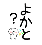 老眼でも見える★博多弁スタンプ★（個別スタンプ：3）