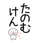 老眼でも見える★博多弁スタンプ★（個別スタンプ：5）