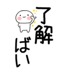 老眼でも見える★博多弁スタンプ★（個別スタンプ：6）