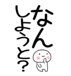 老眼でも見える★博多弁スタンプ★（個別スタンプ：9）