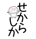 老眼でも見える★博多弁スタンプ★（個別スタンプ：15）