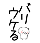 老眼でも見える★博多弁スタンプ★（個別スタンプ：16）