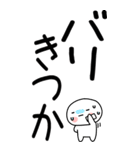 老眼でも見える★博多弁スタンプ★（個別スタンプ：19）