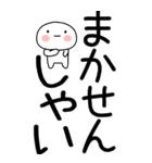 老眼でも見える★博多弁スタンプ★（個別スタンプ：20）