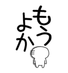 老眼でも見える★博多弁スタンプ★（個別スタンプ：21）