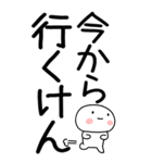 老眼でも見える★博多弁スタンプ★（個別スタンプ：28）