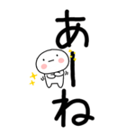 老眼でも見える★博多弁スタンプ★（個別スタンプ：34）