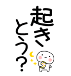 老眼でも見える★博多弁スタンプ★（個別スタンプ：37）
