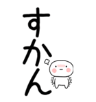 老眼でも見える★博多弁スタンプ★（個別スタンプ：39）
