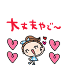 nenerin日常会話スタンプ920関西弁（個別スタンプ：3）