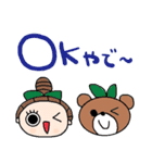 nenerin日常会話スタンプ920関西弁（個別スタンプ：5）