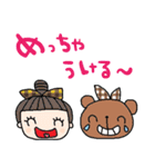 nenerin日常会話スタンプ920関西弁（個別スタンプ：11）
