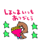 nenerin日常会話スタンプ920関西弁（個別スタンプ：14）