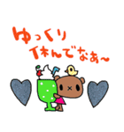 nenerin日常会話スタンプ920関西弁（個別スタンプ：18）