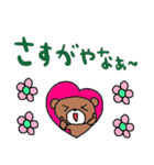 nenerin日常会話スタンプ920関西弁（個別スタンプ：27）