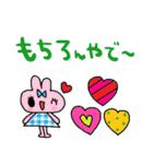 nenerin日常会話スタンプ920関西弁（個別スタンプ：28）