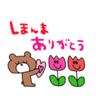 nenerin日常会話スタンプ920関西弁（個別スタンプ：35）