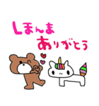 nenerin日常会話スタンプ920関西弁（個別スタンプ：37）