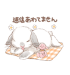 日常使い「垂れ耳うさぎ（フロスティ）（個別スタンプ：8）