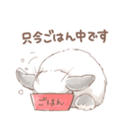 日常使い「垂れ耳うさぎ（フロスティ）（個別スタンプ：15）