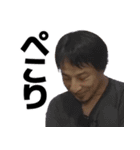 ひろゆきのスタンプ【西村博之】（個別スタンプ：10）