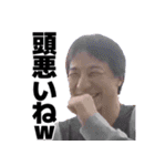 ひろゆきのスタンプ【西村博之】（個別スタンプ：14）