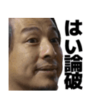 ひろゆきのスタンプ【西村博之】（個別スタンプ：15）
