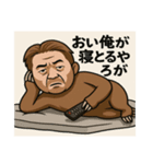 なまけもの会長まさるの日常（個別スタンプ：1）