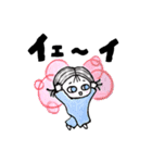 【おんなのこ】のスタンプ（個別スタンプ：13）