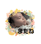 ぼく赤ちゃん 3（個別スタンプ：4）