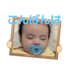 ぼく赤ちゃん 3（個別スタンプ：14）