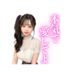 レースドレスの妖艶な女子高校生（個別スタンプ：3）