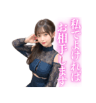 レースドレスの妖艶な女子高校生（個別スタンプ：4）