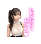レースドレスの妖艶な女子高校生（個別スタンプ：8）
