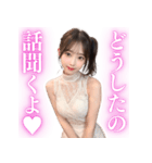 レースドレスの妖艶な女子高校生（個別スタンプ：9）