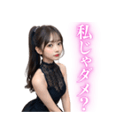 レースドレスの妖艶な女子高校生（個別スタンプ：10）