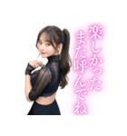 レースドレスの妖艶な女子高校生（個別スタンプ：13）