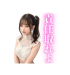 レースドレスの妖艶な女子高校生（個別スタンプ：19）