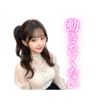 レースドレスの妖艶な女子高校生（個別スタンプ：22）