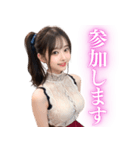 レースドレスの妖艶な女子高校生（個別スタンプ：27）
