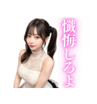 レースドレスの妖艶な女子高校生（個別スタンプ：29）