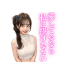 レースドレスの妖艶な女子高校生（個別スタンプ：31）