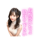 レースドレスの妖艶な女子高校生（個別スタンプ：32）